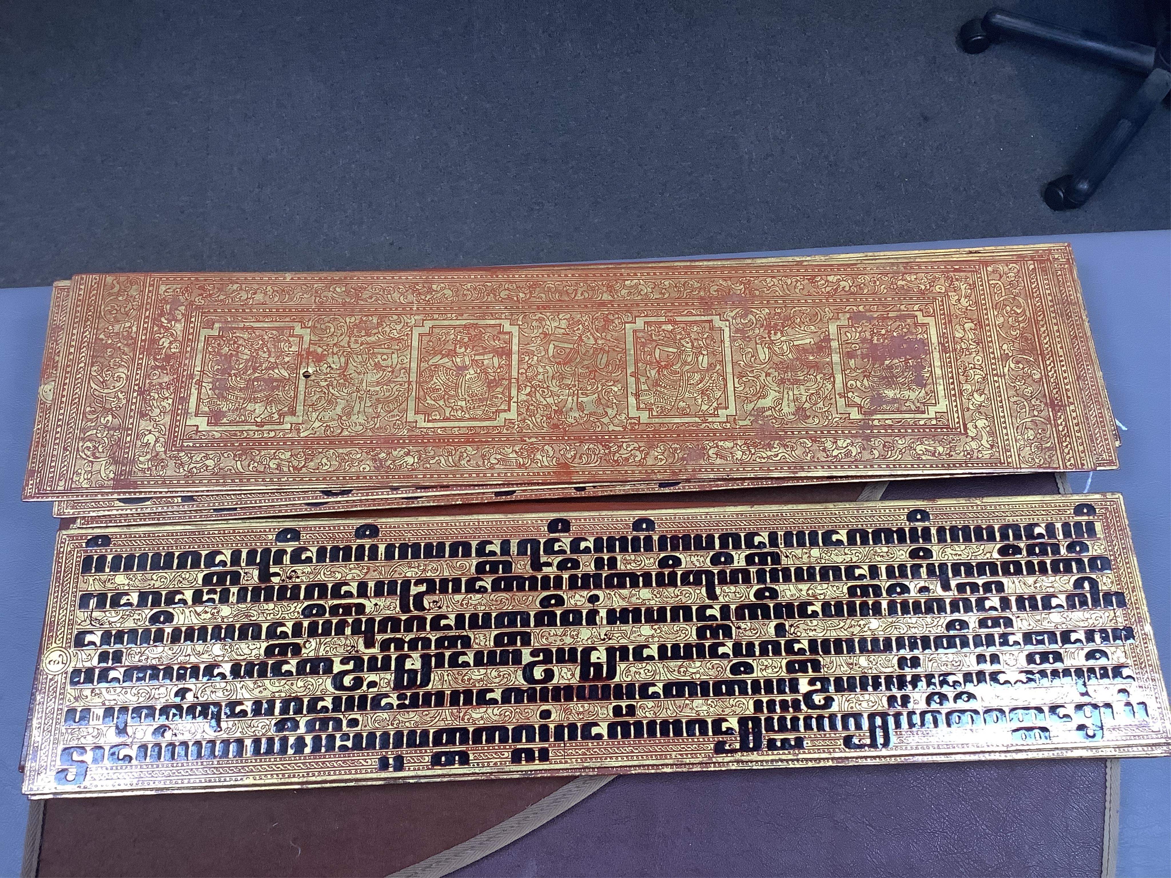 A Burmese Kammavaca manuscript, in Pali, 19th century